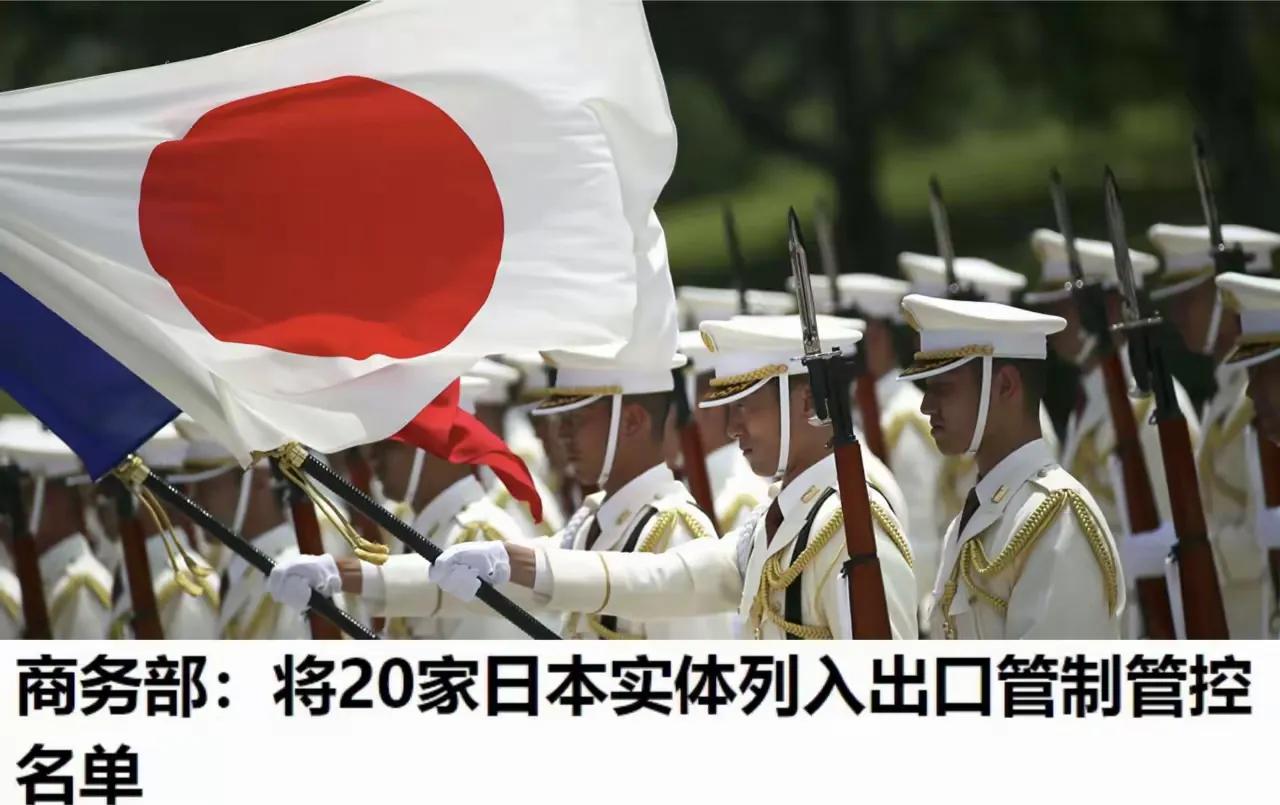 美国表示：在中国的反制之下，日本政府官员都快将美国政府的"门槛踩烂了"，要美国对