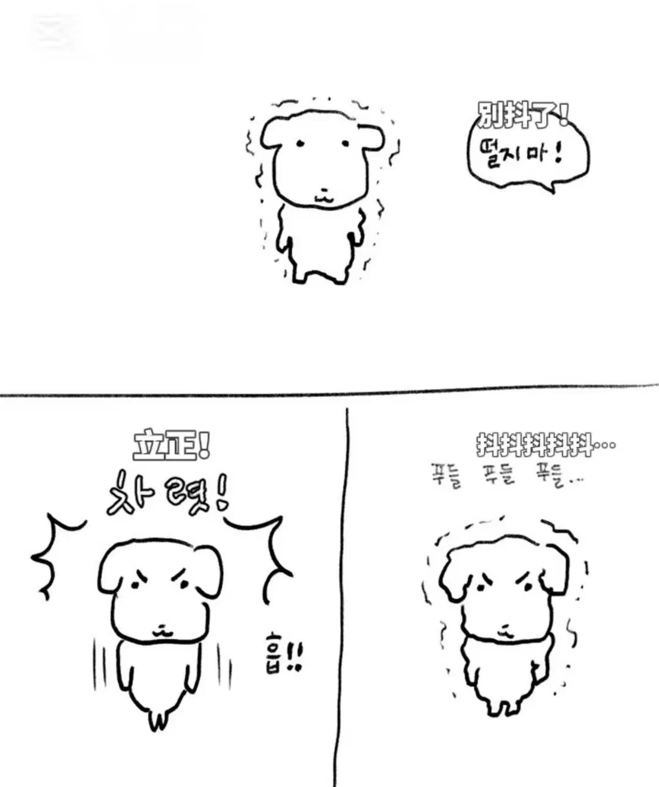 可以从容浪费时间的人在某种程度上也算把人生掌握在自己手里了吧。 ​​​