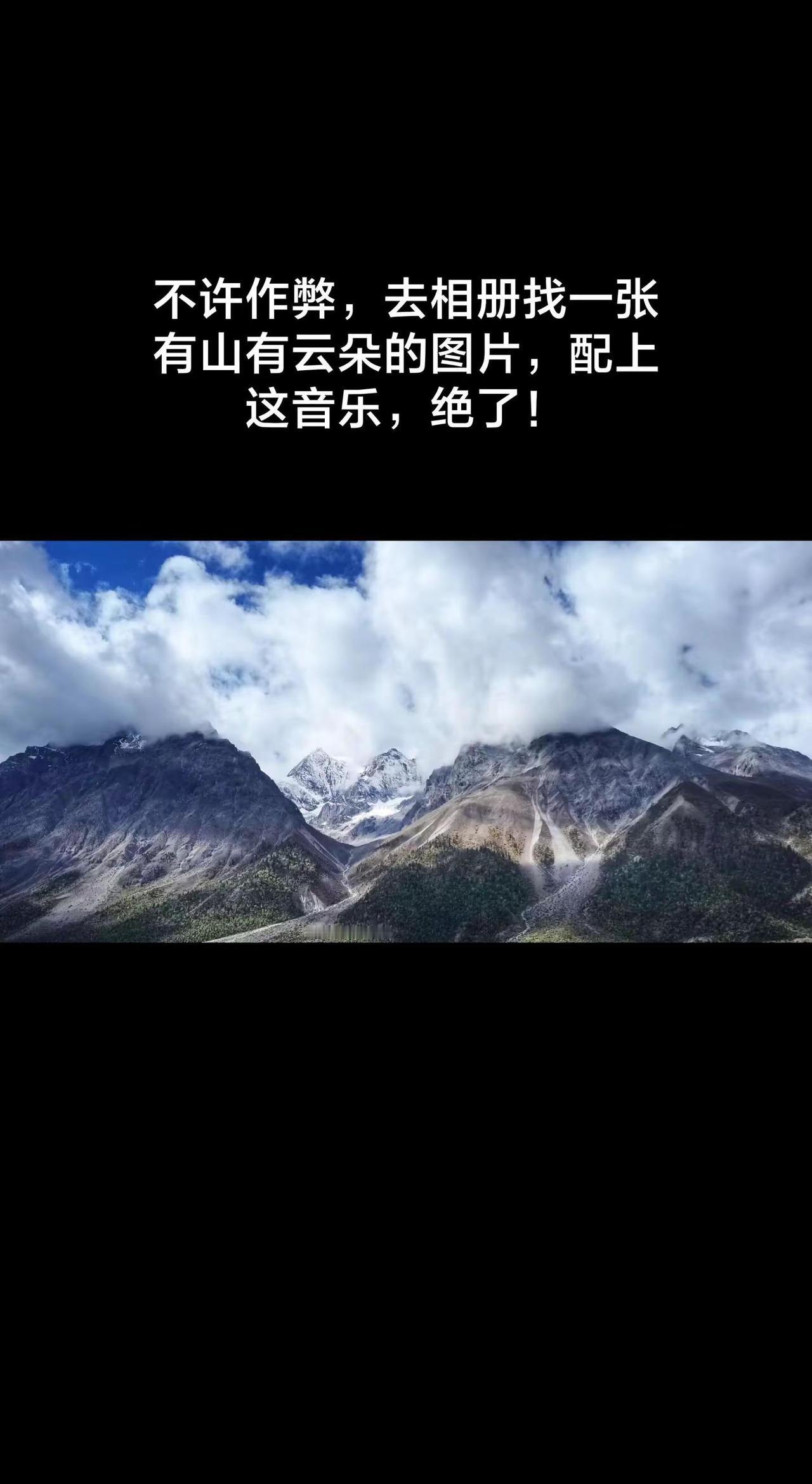 真实生活分享计划 自驾游分享