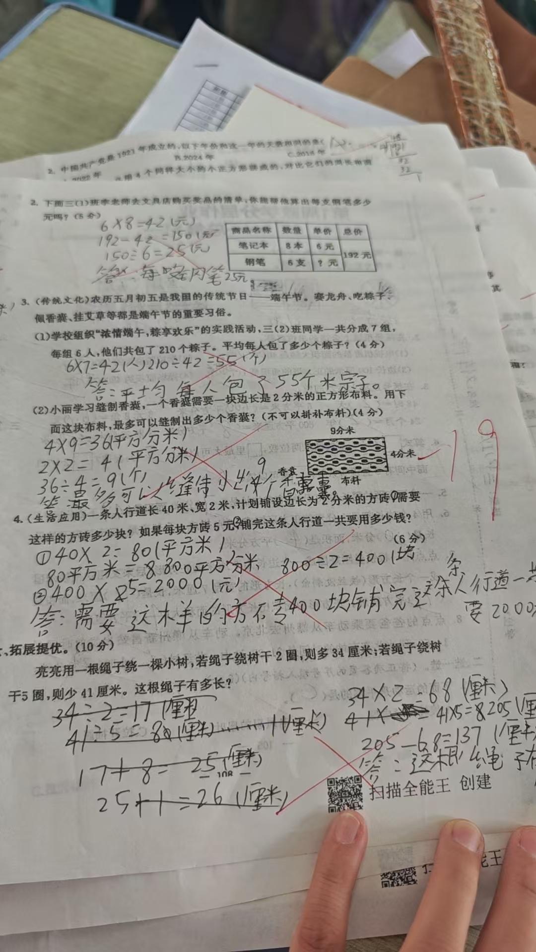 陪娃写作业的家长有多难主要是玩性太重，还总觉得自己懂了，实际上一知半解，却很反感