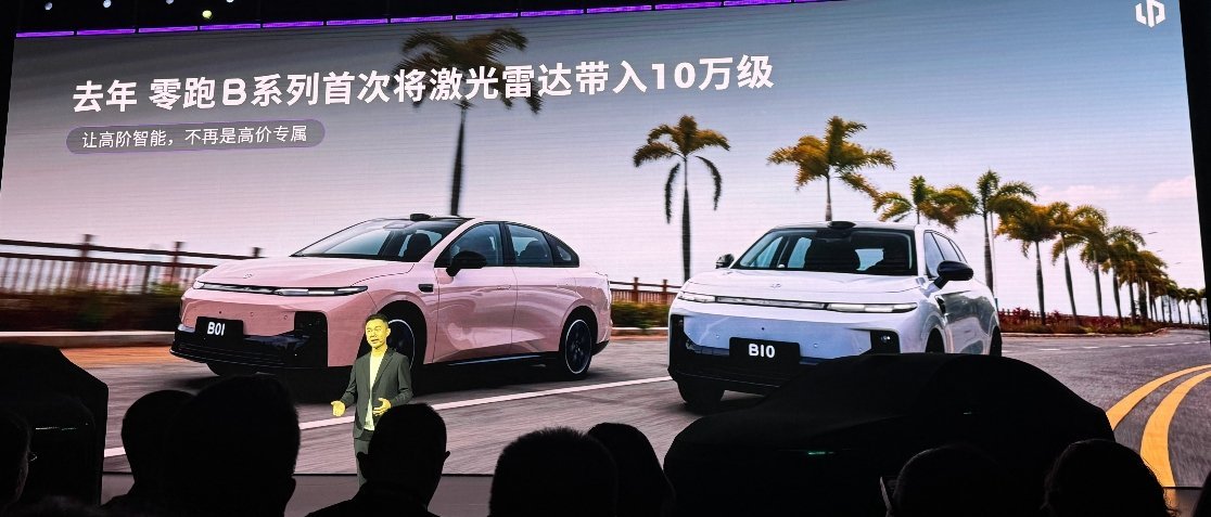 在把激光雷达带到 10 万级后，零跑 B 系列又把 800V长续航、前排双零重力