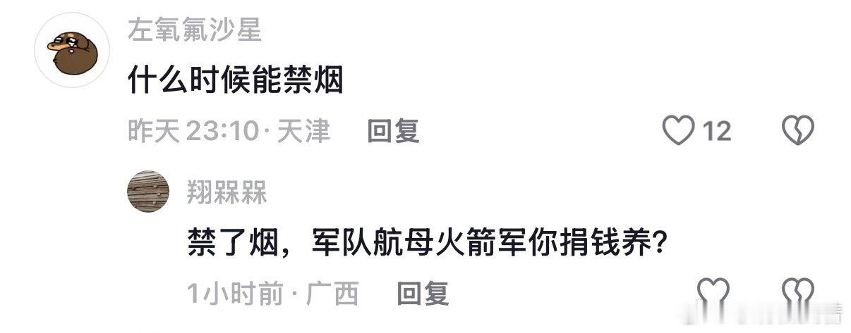 绷不住了