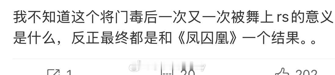 曾经的大饼，落得这样一个结局