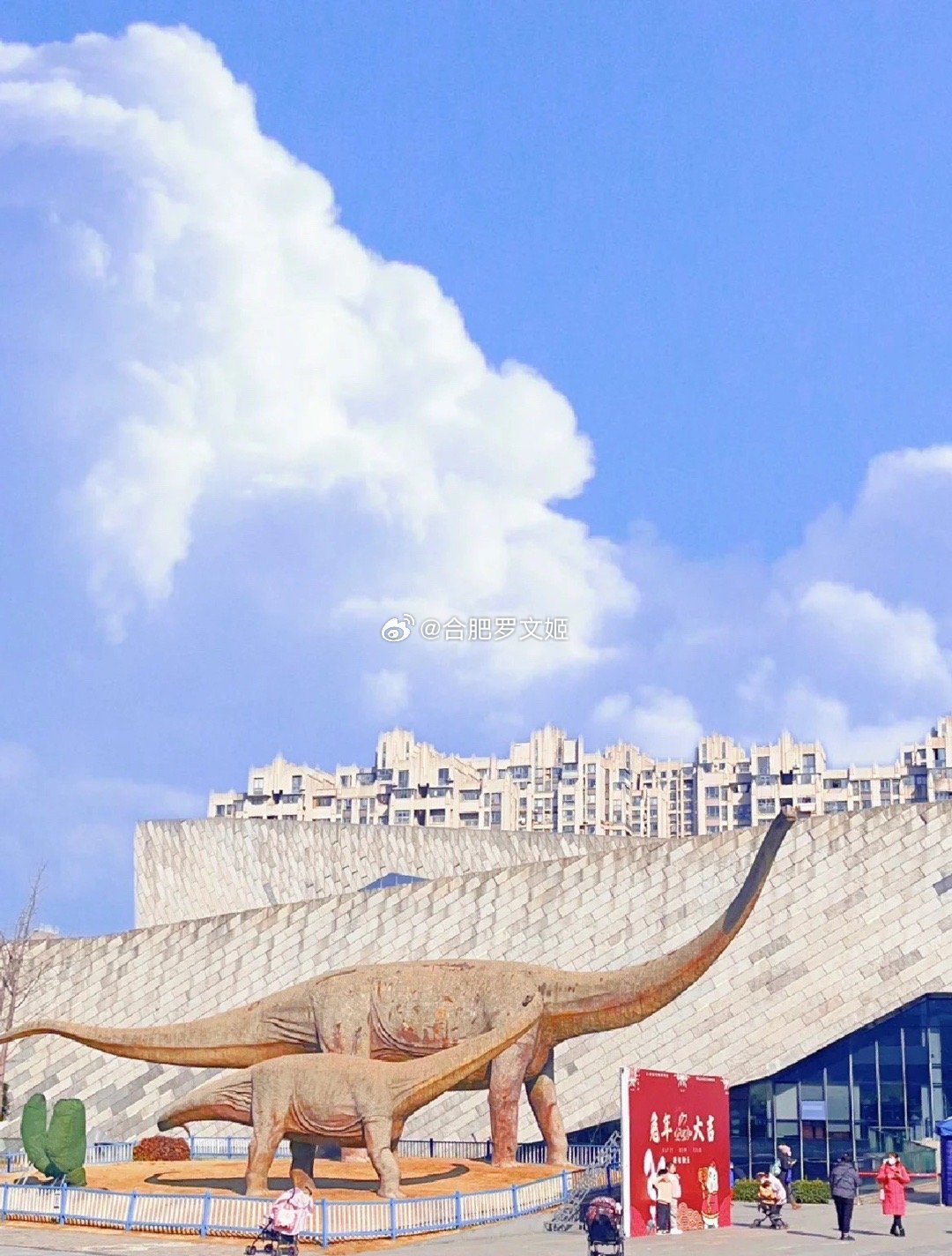 今天天气不错挺风和日丽的我们今天不上课 这确实挺爽的.小🍊序🔍地质博物馆预约