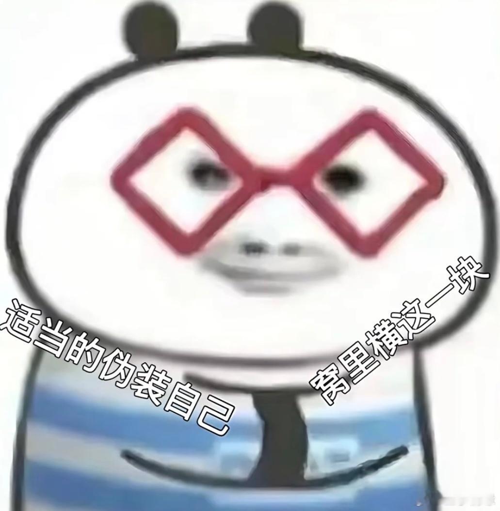 王子情缘语录[超话] 外人都说我脾气好家里人没一个说我脾气好的 ​​​王子情缘语