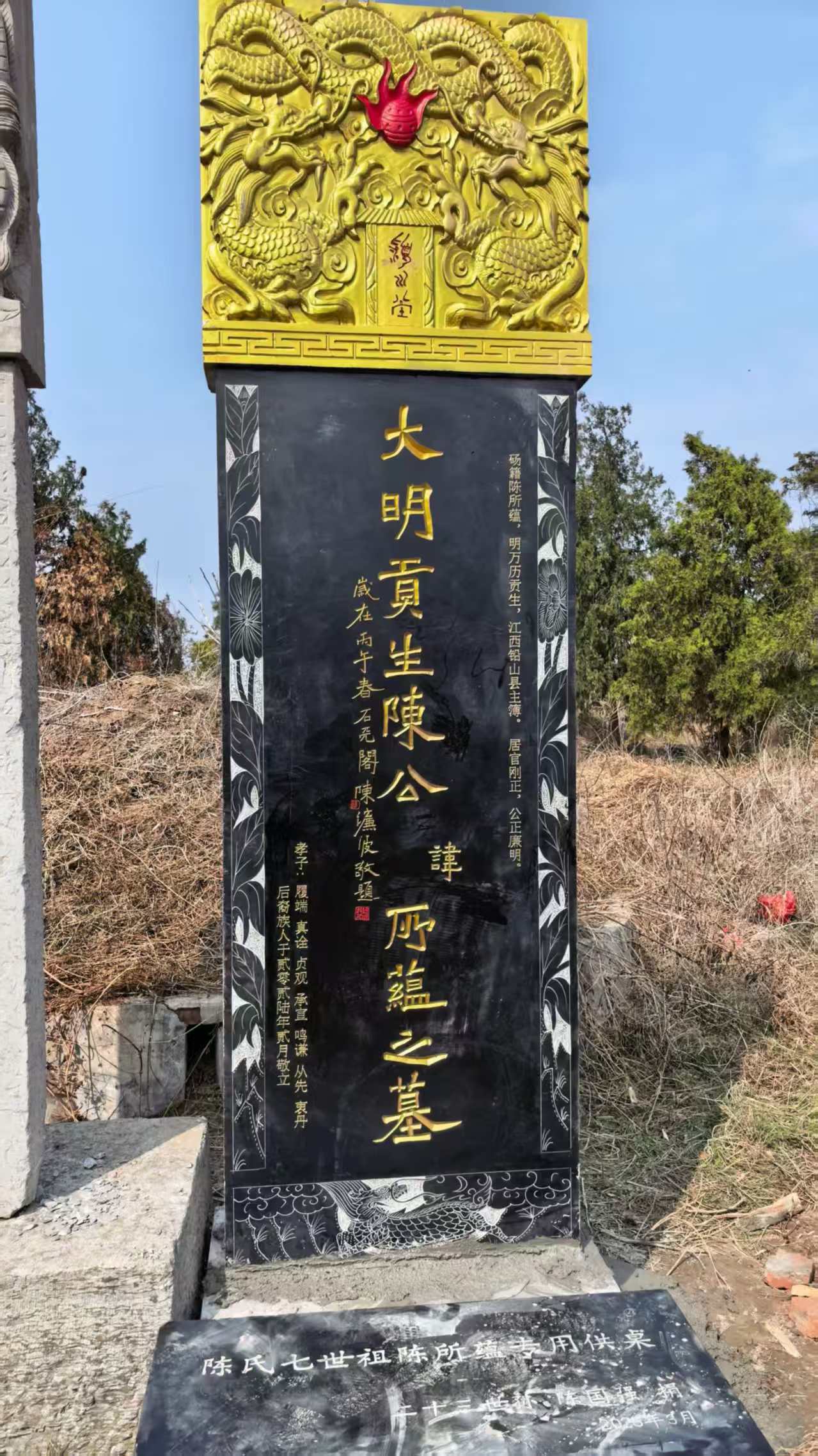 陈氏 陈氏家族 陈氏一家亲 陈氏宗祠 陈氏宗祠