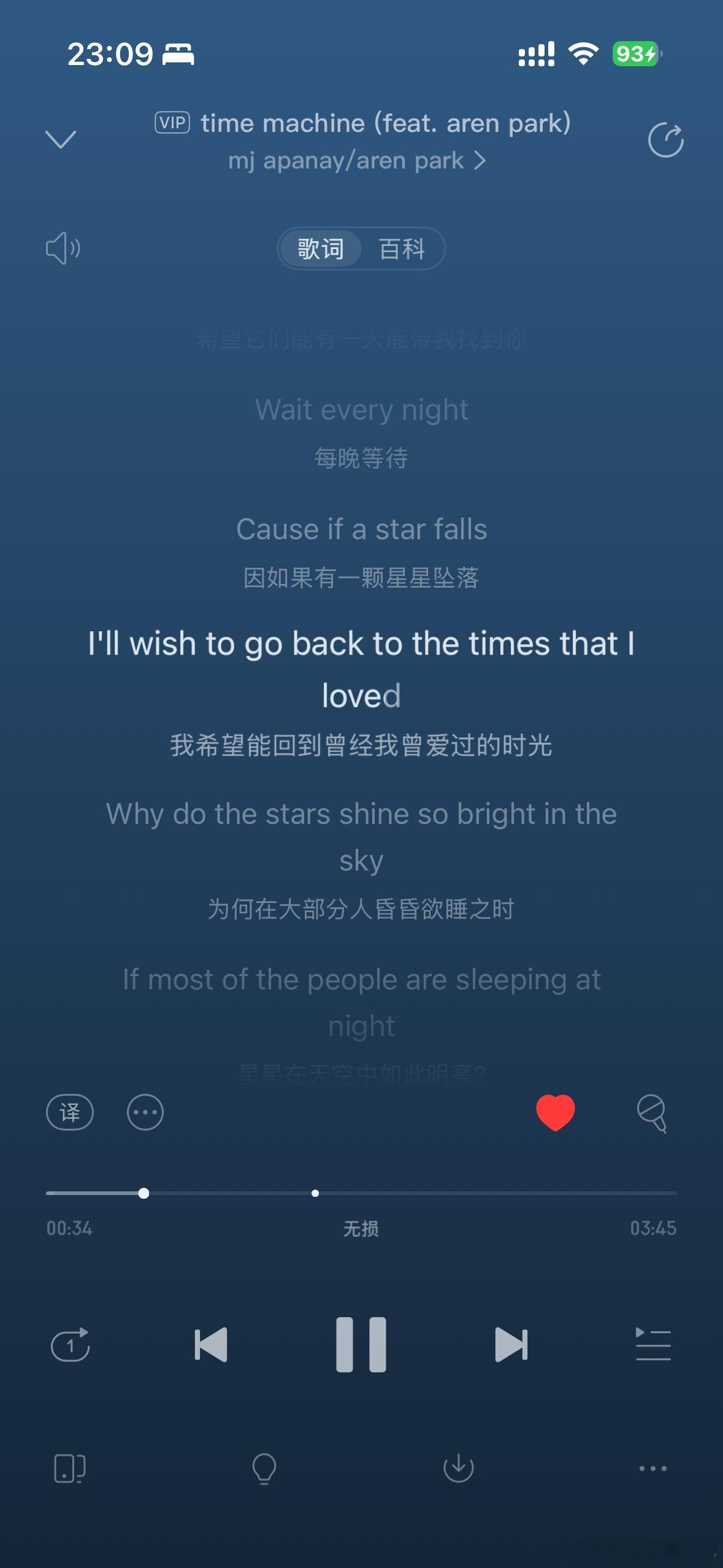 分享新鲜事 ​​​