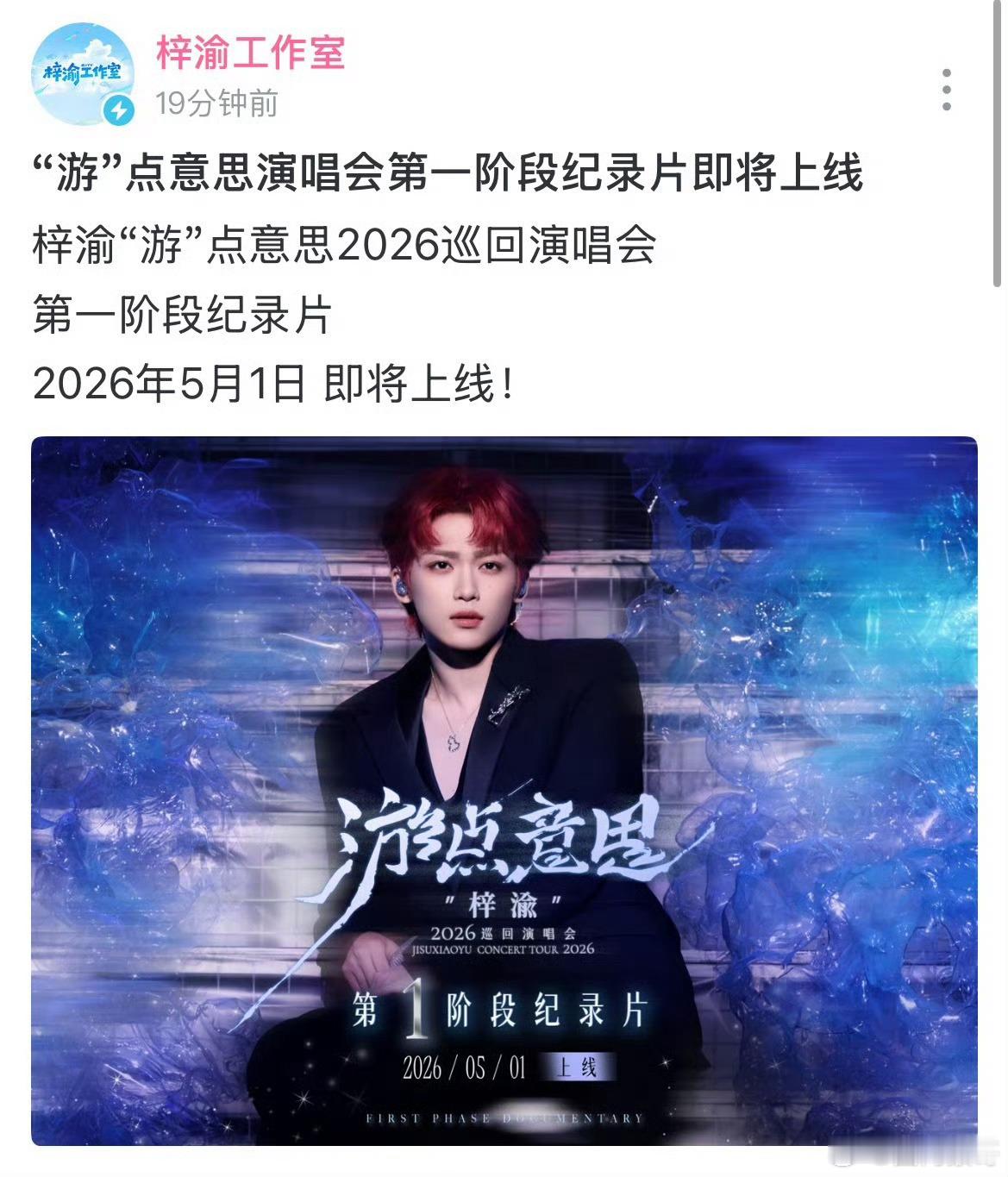 梓渝到底有什么需要维稳yuni的？他又没有赖着人家的钢琴不还，也没有作为被告要去