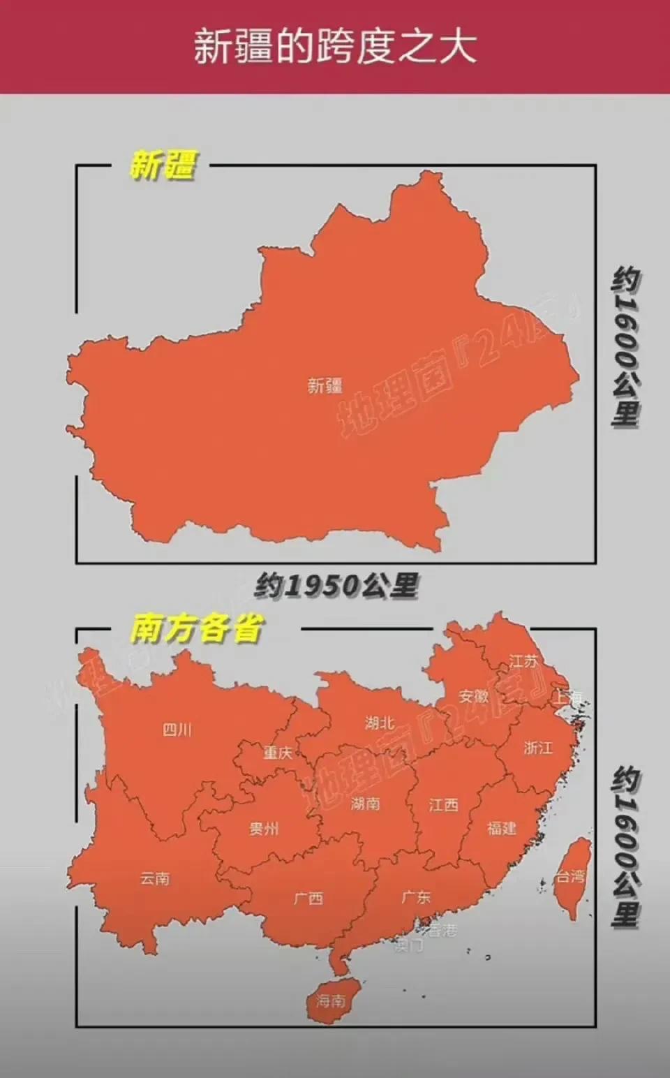 原来新疆这么大啊！玩遍新疆岂不等于逛了一圈南方。 ​​​