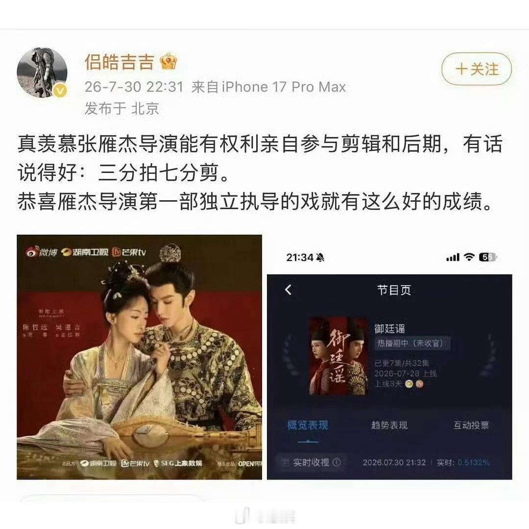 男人最有心机了： 