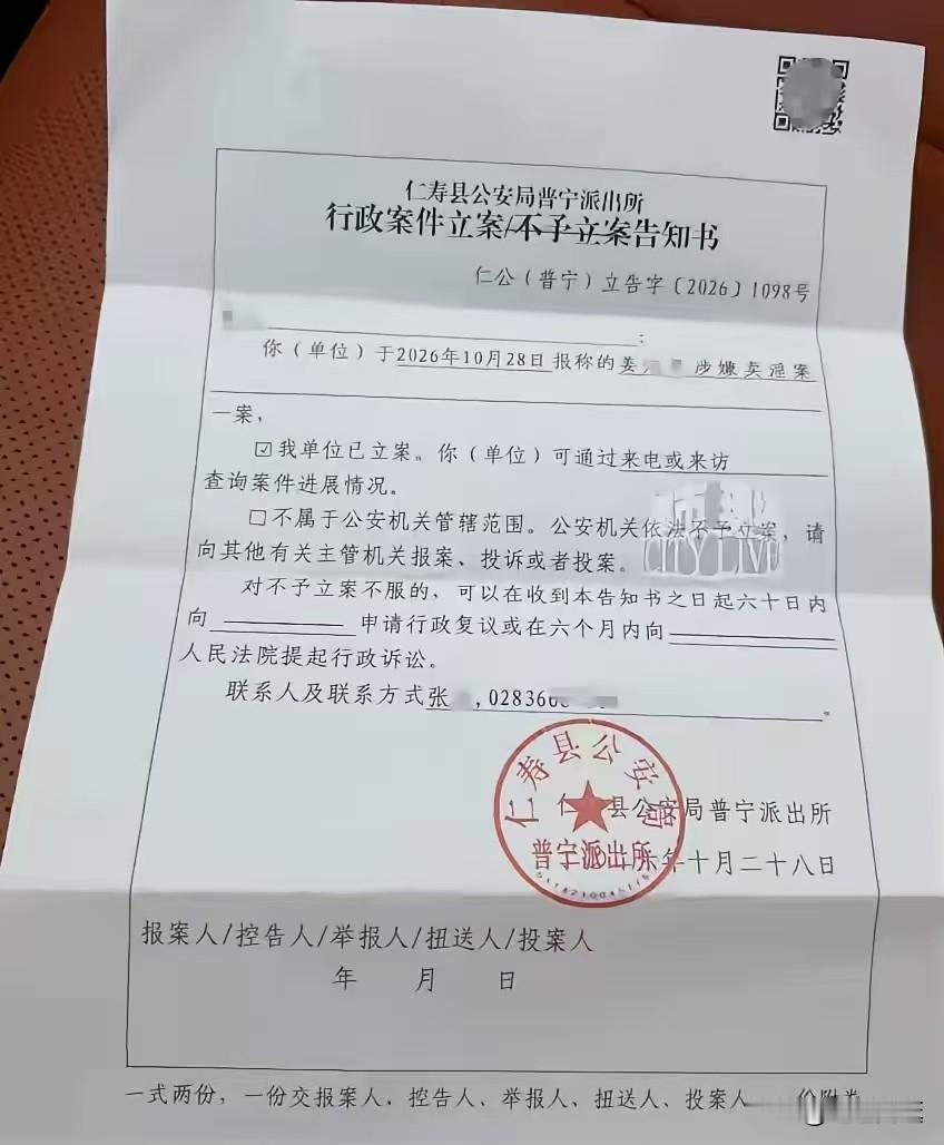 离了个大谱！四川眉山，男子按摩时睡了过去，忽然觉得下体一凉，睁开眼一瞧，女技师正