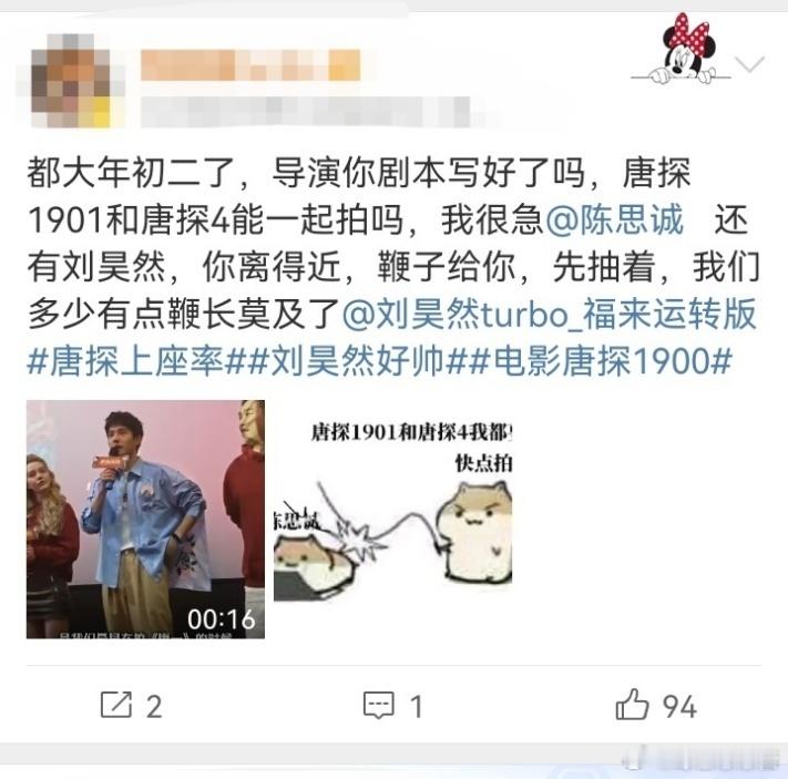 这届网友给陈思诚下ddl了 网友们想看的心情肯定也是有很好的传递给陈思诚！见证一