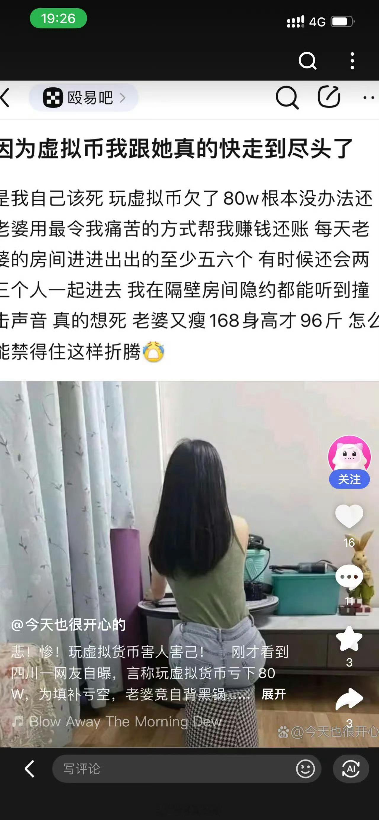 大爱无疆，兄弟们可以去伸个援手帮一把~ ​​​