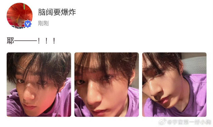 刘耀文真的打了耳骨钉刘耀文给粉丝展示耳骨钉 啊啊啊啊耳骨钉刘耀文