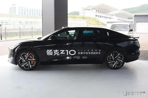 领克Z10开启预售：

入门款21.6万起，还有4款车型售价要高于入门款！