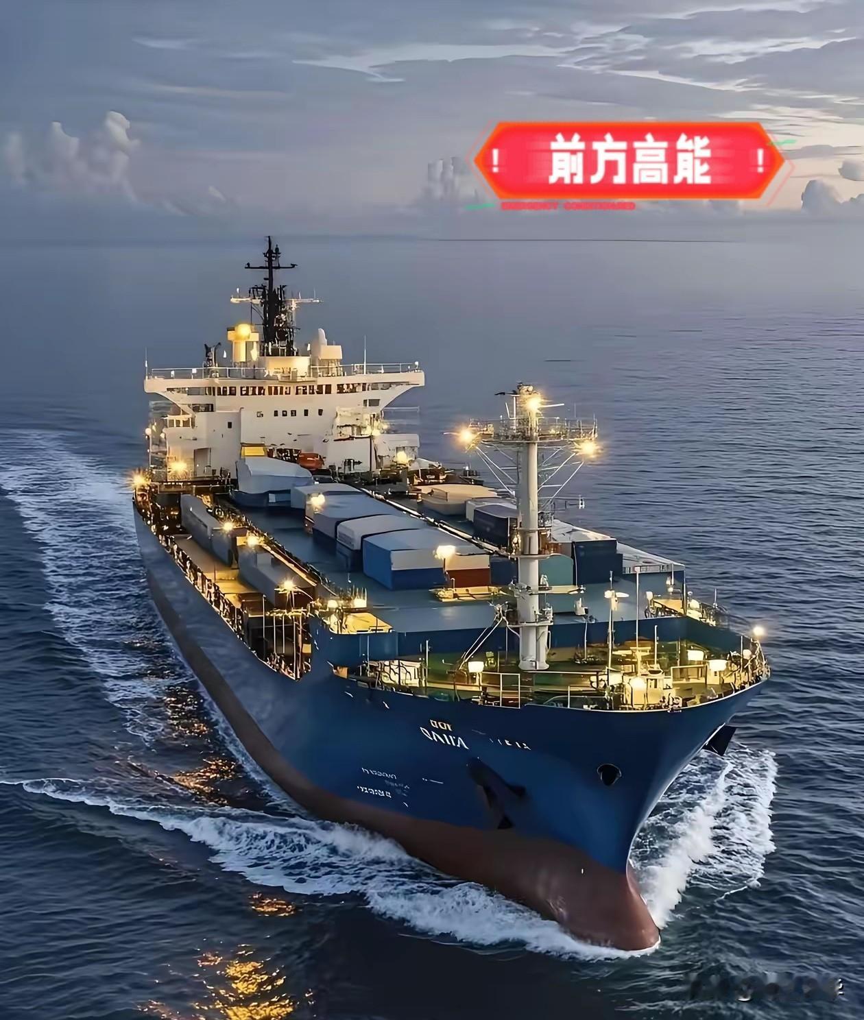 美国海上抢油，中国在联合国连说五个“反对”！中方放话：不还物资必有后果/内容
 