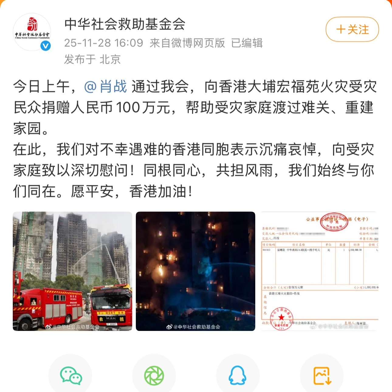 爱出者爱返，福往者福来