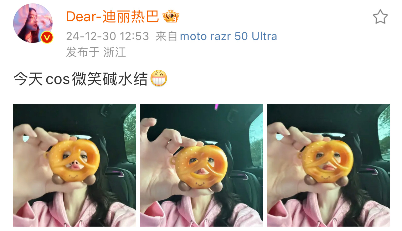 迪丽热巴今天cos碱水结  面包脑袋巴巴上线分享cos微笑碱水结，怎么会这么萌啊