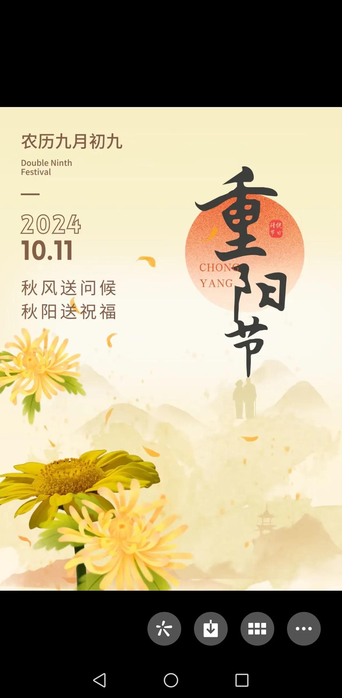 秋，
渐冷，
多穿衣，
温暖前行！
秋天凉风习习，
漫山红叶瑰丽奇！
又是一年硕