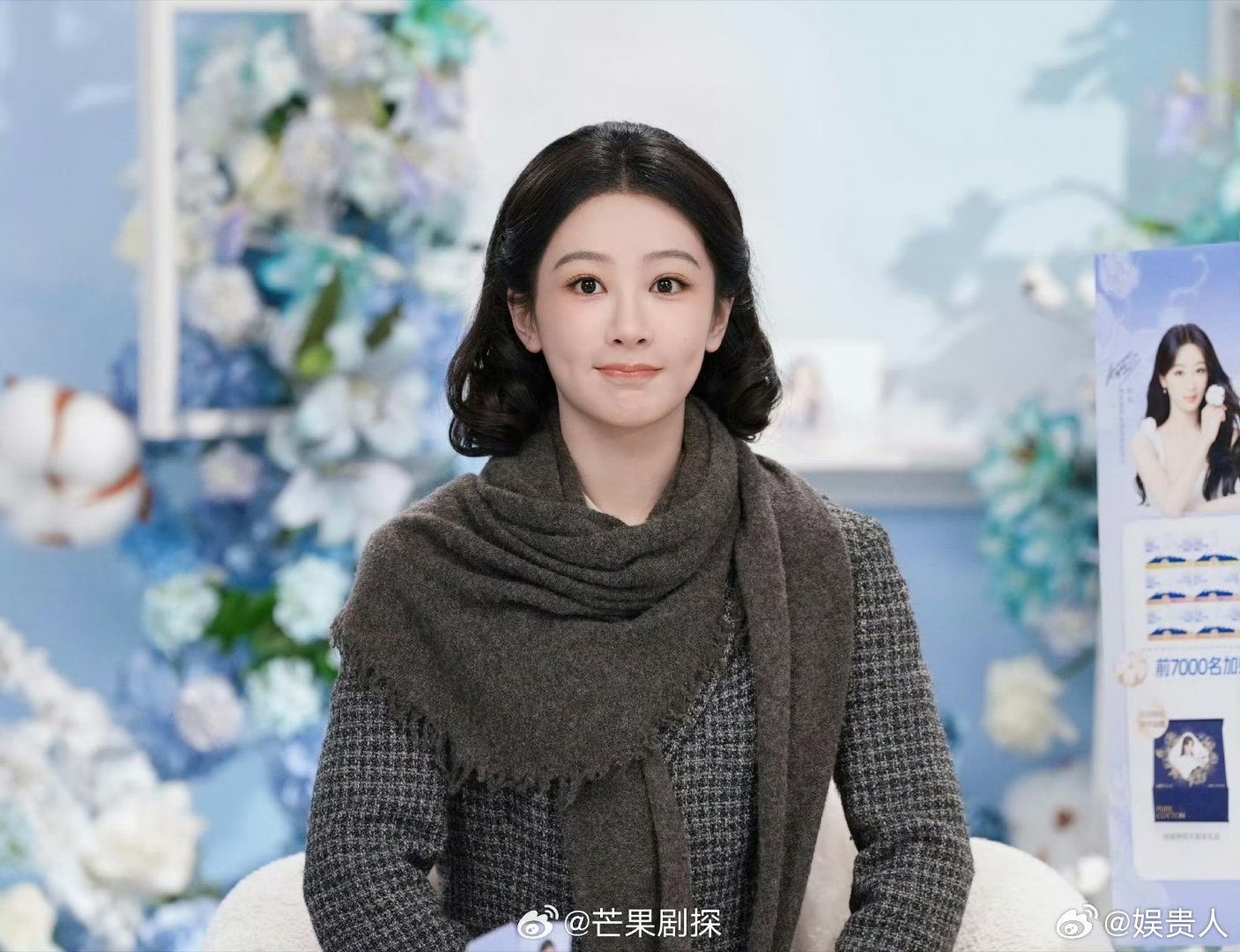 杨紫分享爱己清单杨紫轻松猜灯谜 我不知道，我只知道杨紫的颜值很美妙 