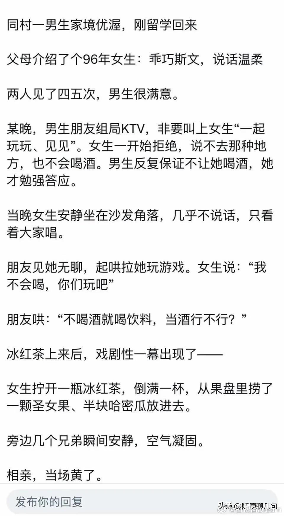 不好意思，实在是习惯了[捂脸]