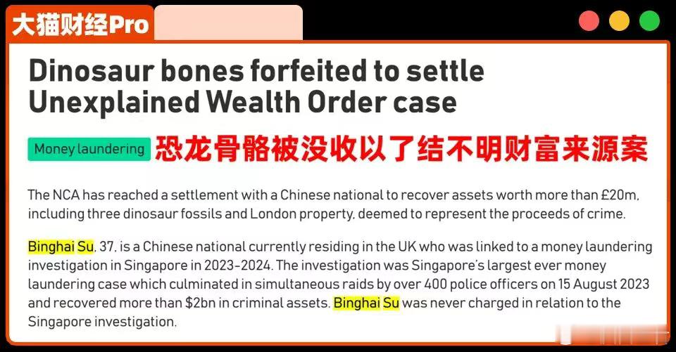 “福建帮”诈骗国人，70亿资产上交英国、新加坡……中国罪犯正在充盈英国国库。最近