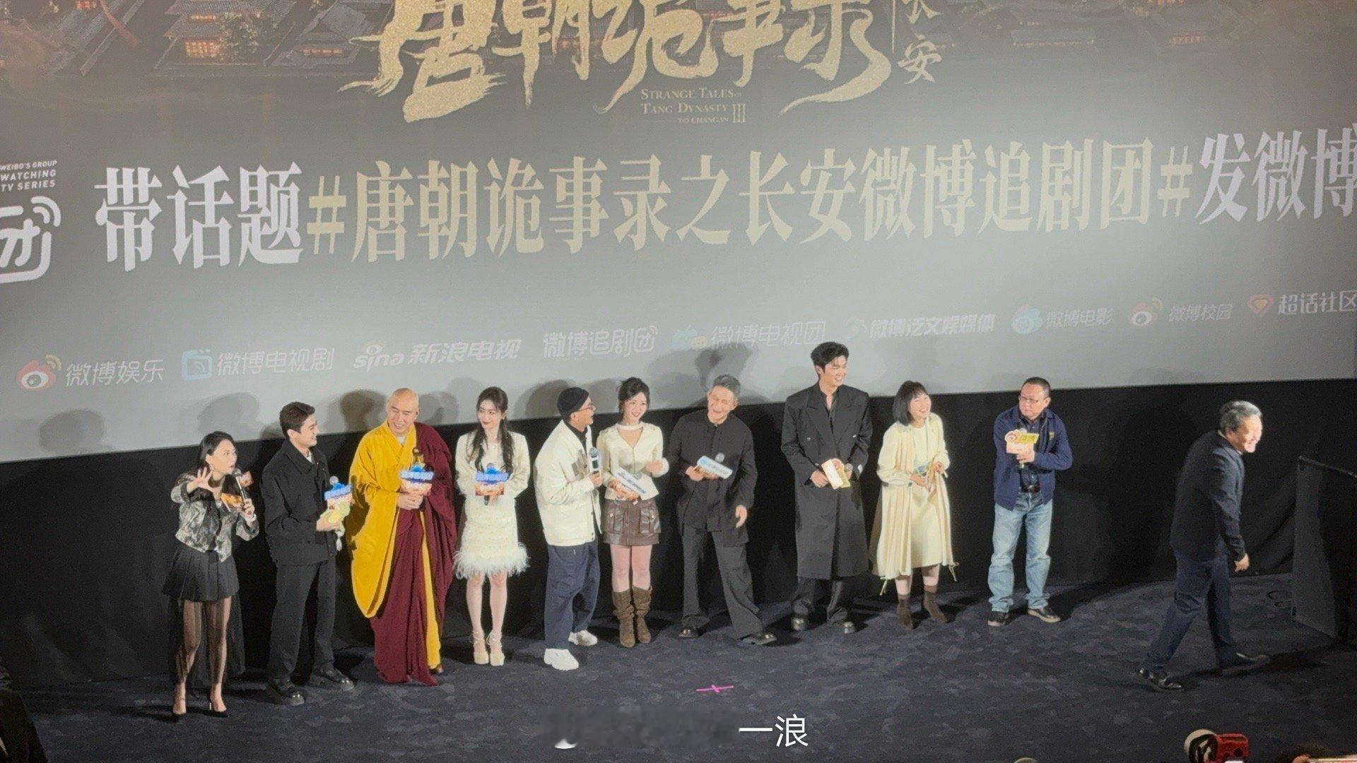 唐诡3剧组 锻炼身体拍到100 哈哈哈哈哈被这个《唐诡3》剧组笑不行了，要“锻炼