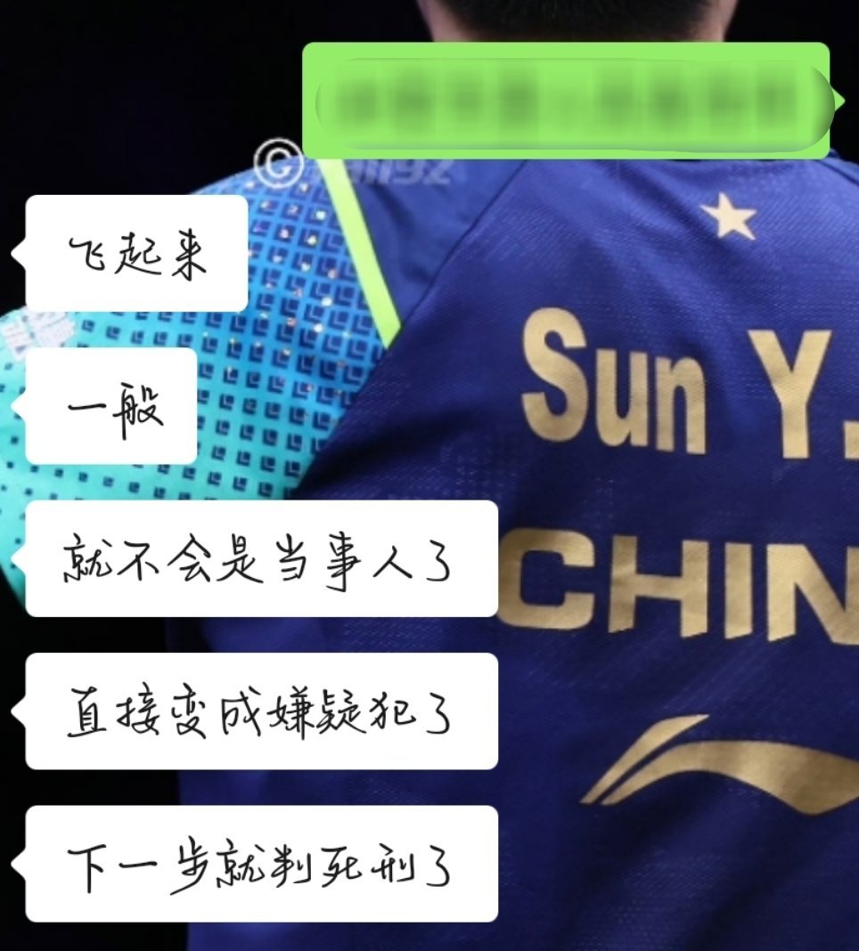 自由飞翔[音乐]