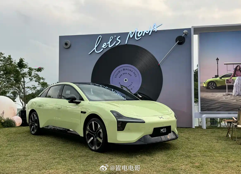 2026款小鹏MONAM03升级上市，起步价仅需11.98万全球首次将1500T