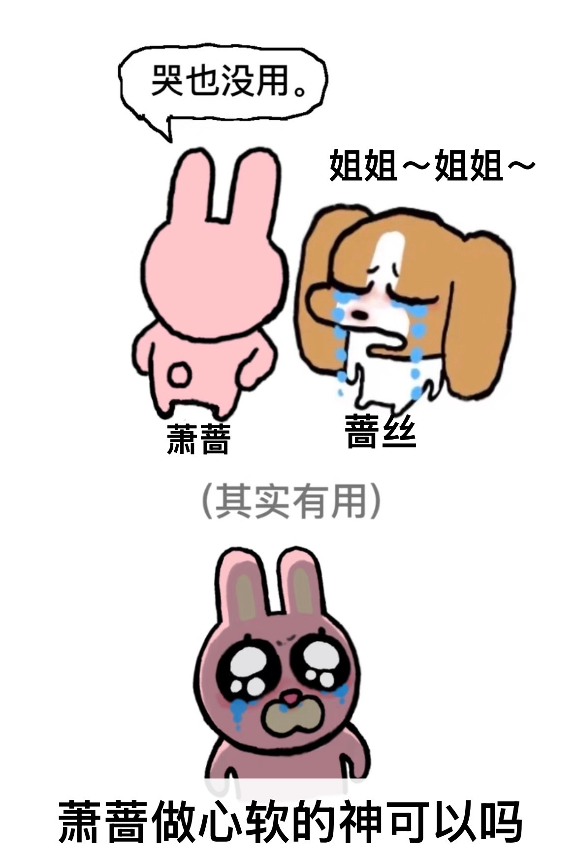 我说 这个五公最好把我们判给萧蔷亲自抚养而不是扭送孤儿院 老天奶 我想拥有一个五