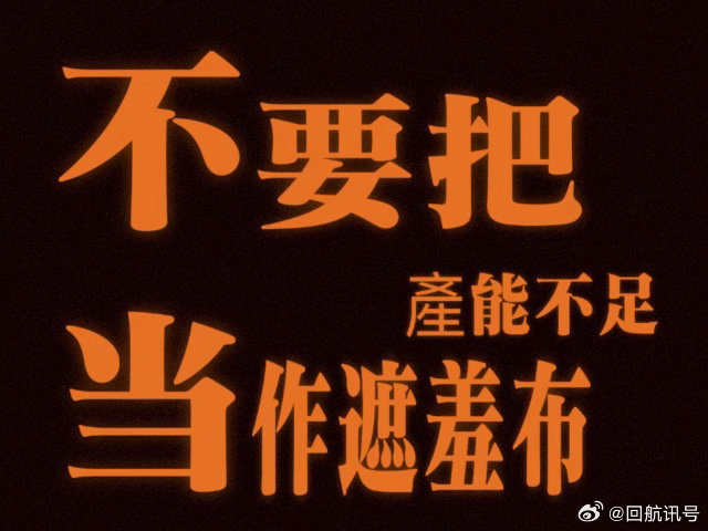 恋与深空引开服以来最大抵制浪潮请恋与深空正面回应玩家诉求‼️为何夏以昼回归500