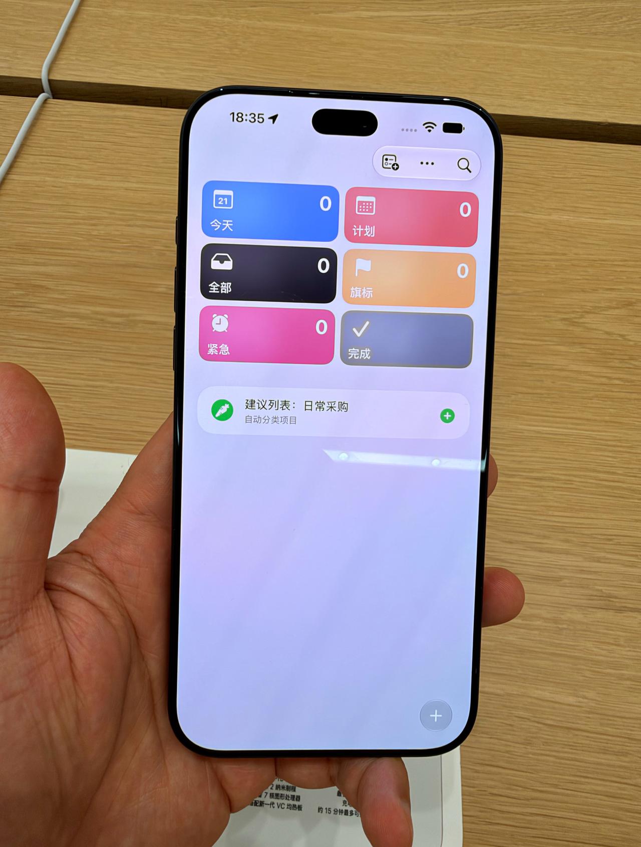 这几天，网上好多人在讨论、吐槽iPhone 18 Pro Face ID 红外摄
