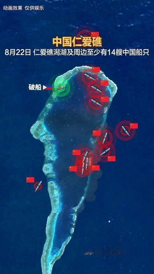 仁爱礁的僵局，恐怕又要起变化了。中国无人机巡看那艘坐滩27年的破旧军舰，意外发现