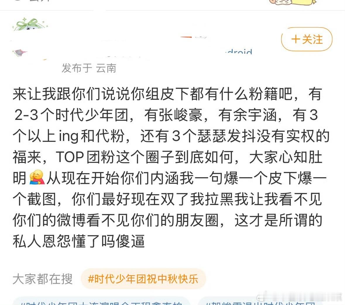 怎么没人喜欢四代呢？老肆肆反省一下[怒] ​​​