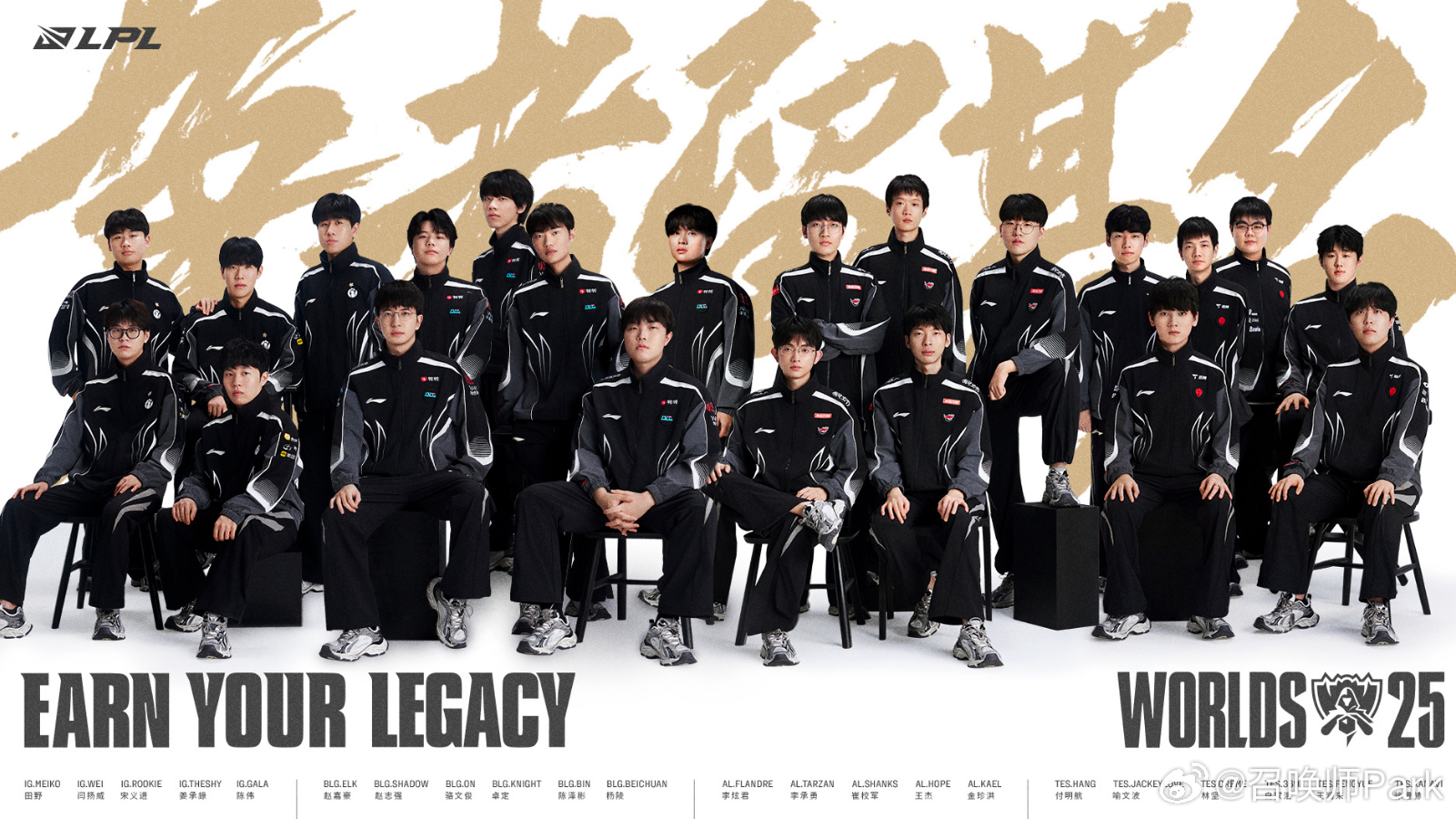 LPL Care的故事才刚开始，万众瞩目的全明星周末也要来了，LPL年度最佳阵容