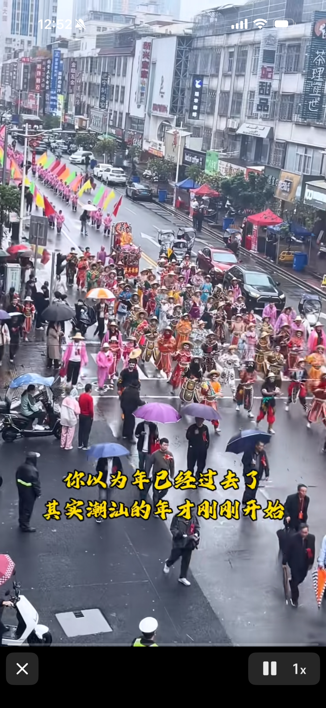 我刷抖音看到，潮汕的正月十六，比春节都热闹，好多人在家的，“营老爷”大巡游+民俗