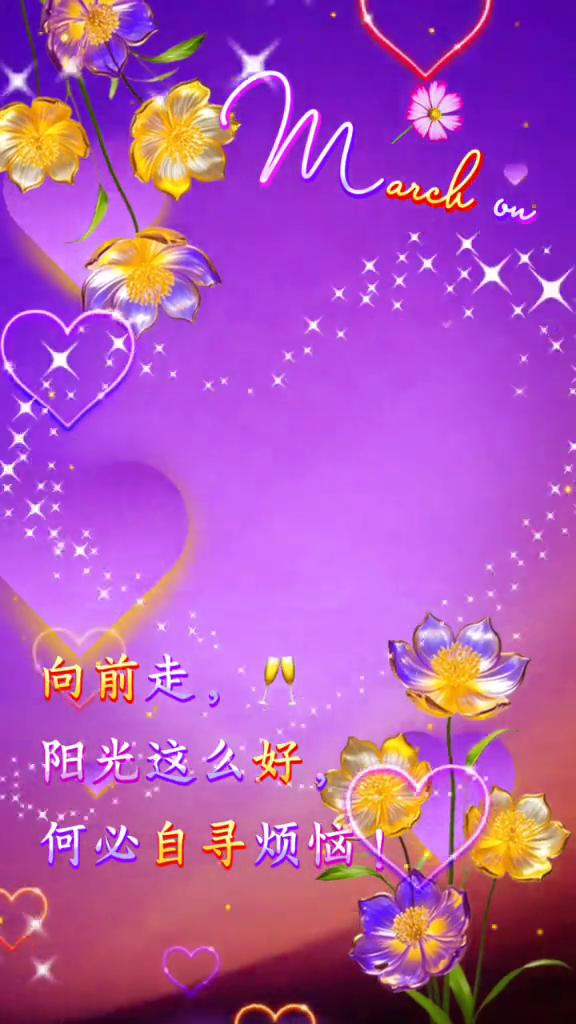 三月一日开门红，三月的第一天，第一声祝福送给你。愿你每天都开心，愿你每步都平安，