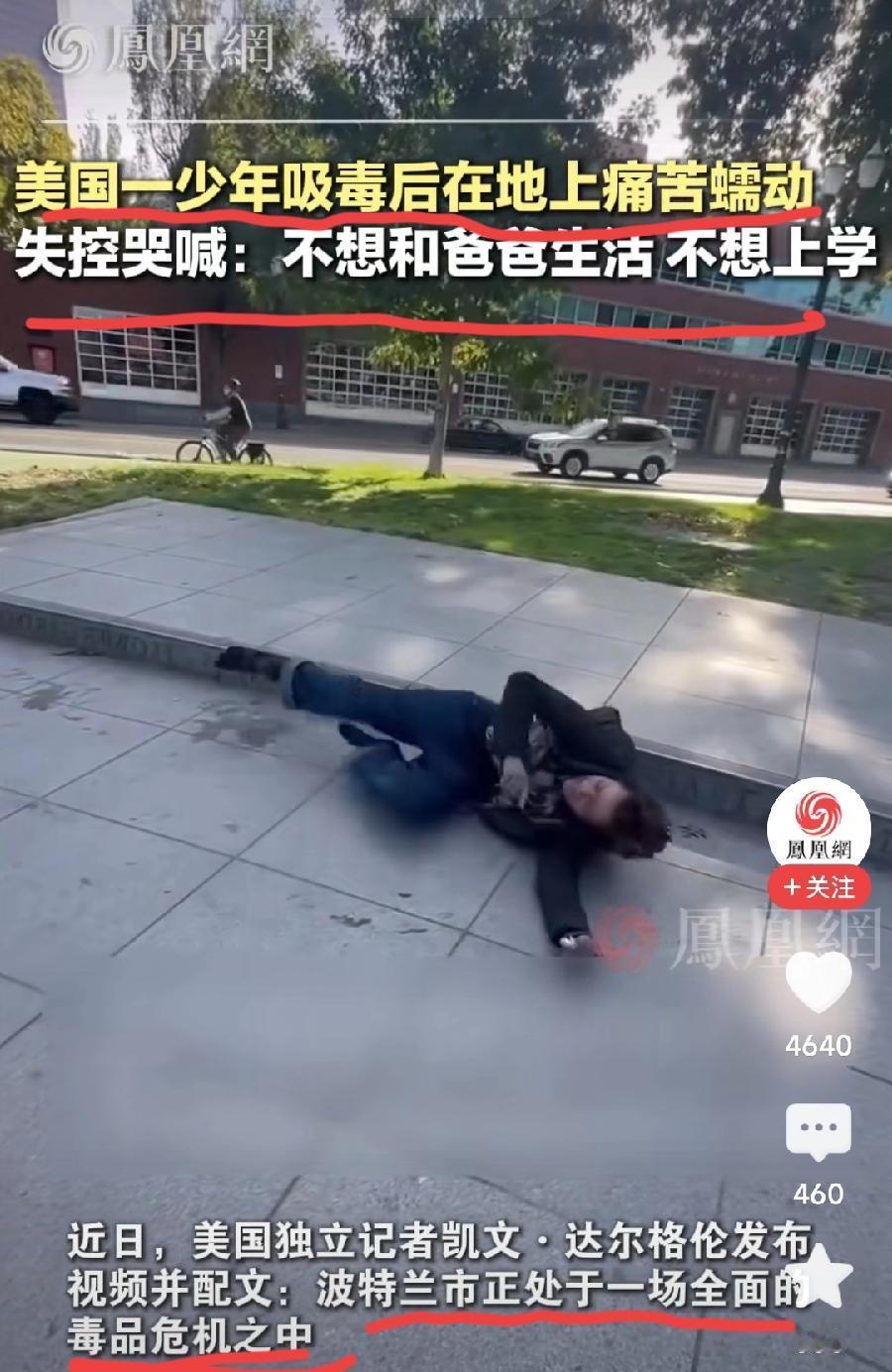 这就是我国严厉打击毒品违法犯罪的意义所在。