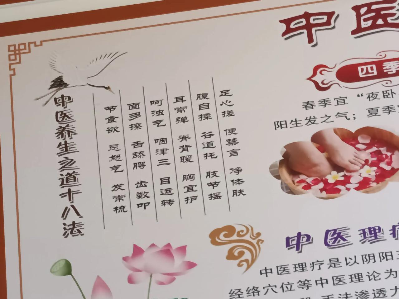 中医确实博大精深。我几十年极少感冒，就算是新冠时期，我也只感冒过一次，而且很快痊