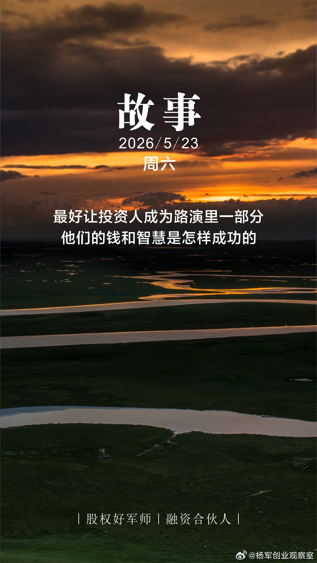 分享图片 
