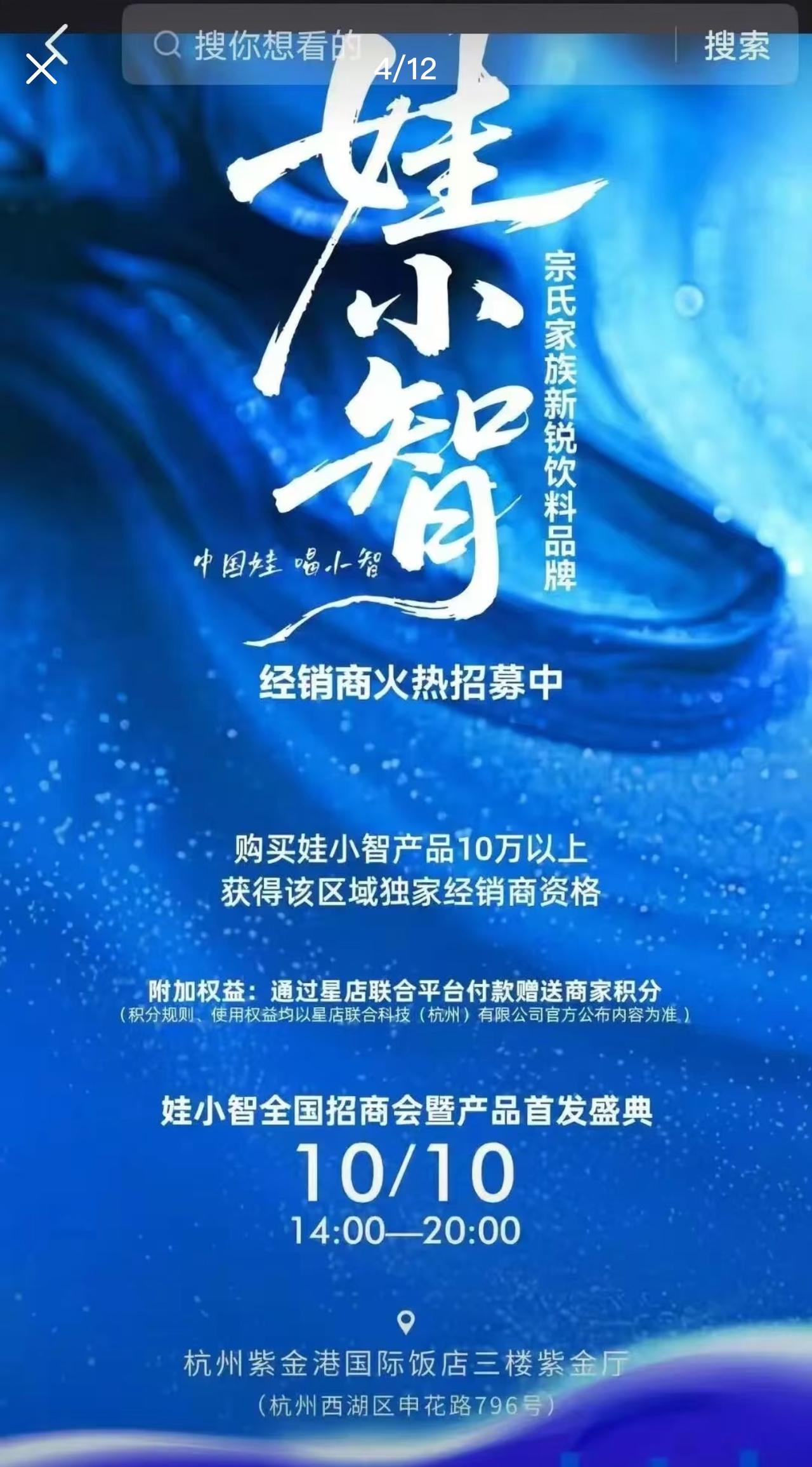 宗老肯定想不到，

在他离开之后，

原本统一的娃哈哈也出现了三足鼎立的局面，先