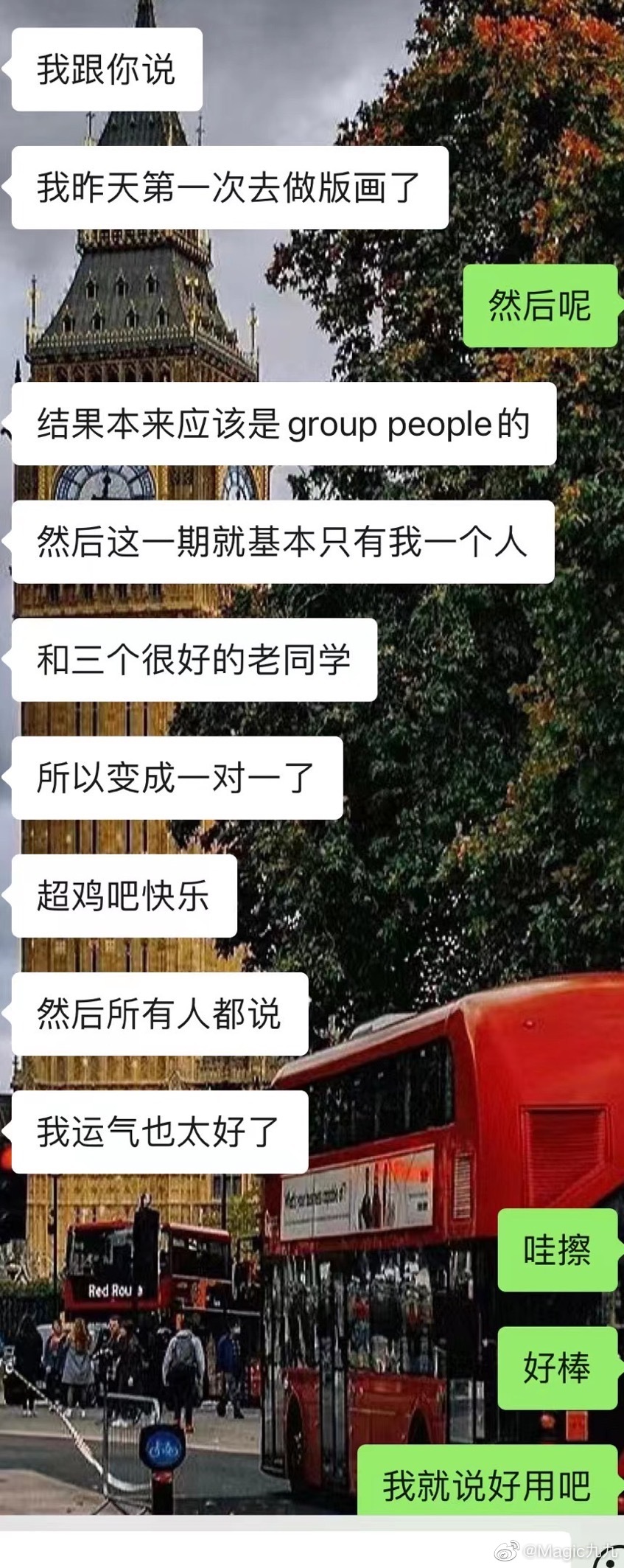  快乐快乐，好运➕香槟的快乐 ​​​