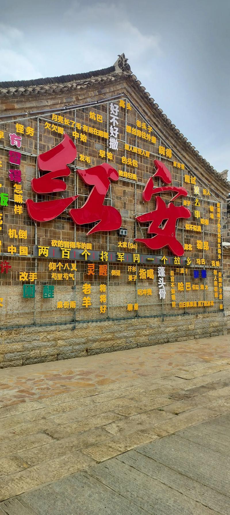 湖北力推“赤黄红”文旅主轴，黄冈扛起“红”色大旗，红安和麻城凭什么成为核心支点？