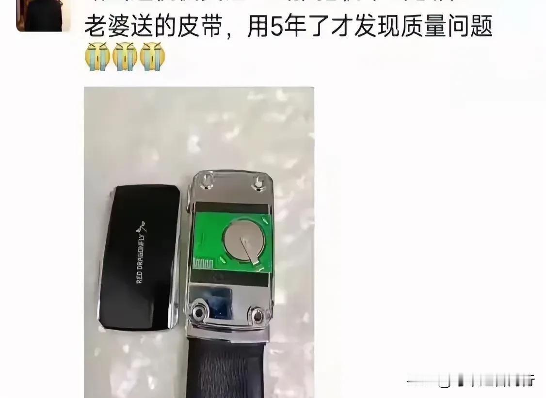 “老婆一定一定要防？！”