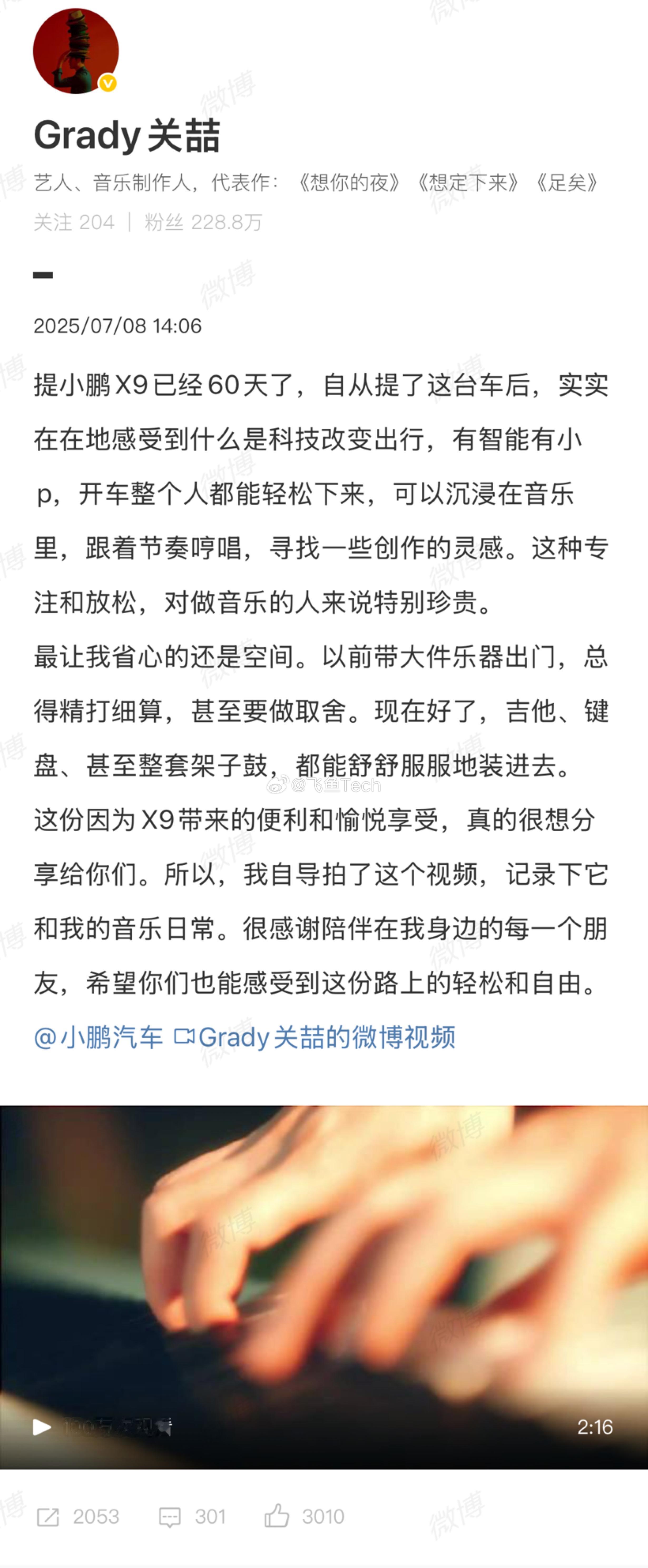 关喆的60天开心到拍片，大概是因为：X9让他只专注音乐，不管是日常出行还是自驾旅