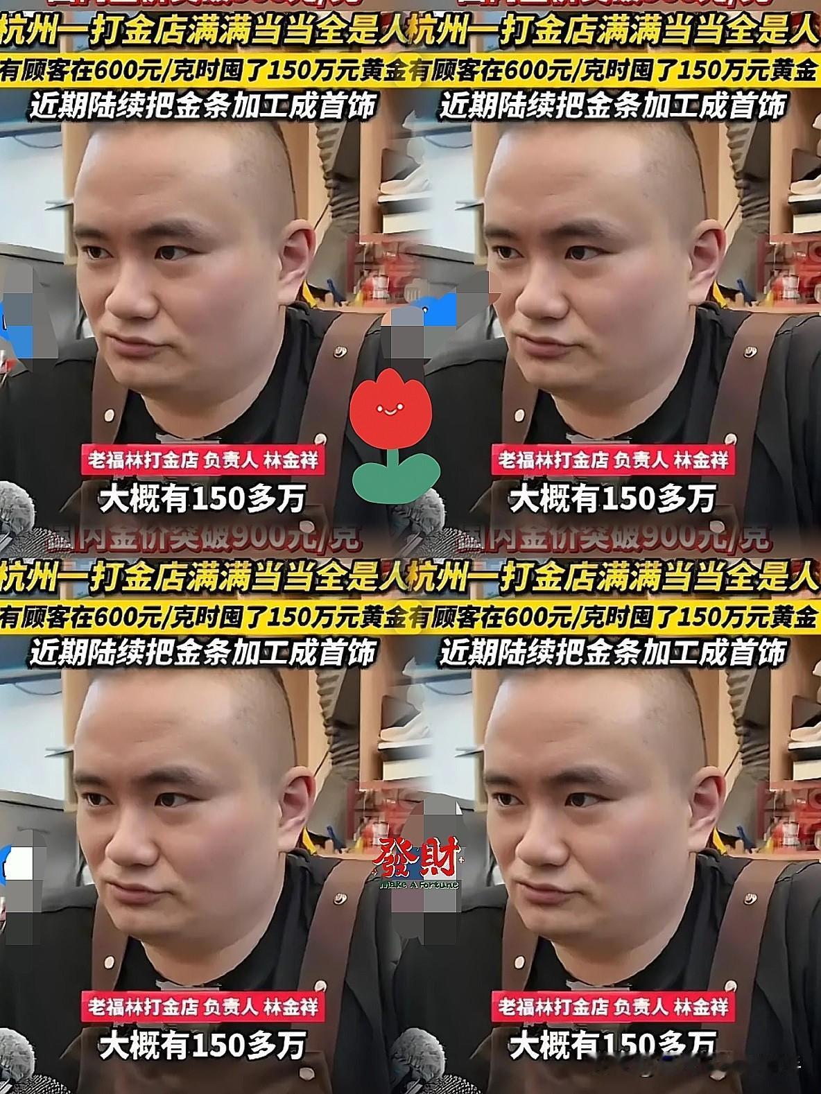 “人永远赚不到认知以外的钱”这话听腻了，但比认知更扎心的是“本金焦虑”！杭州大哥