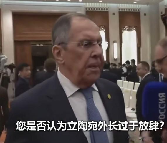 俄外长回应立陶宛外长称北约有能力将加里宁格勒夷为平地 俄外长评立陶宛外长涉加里宁