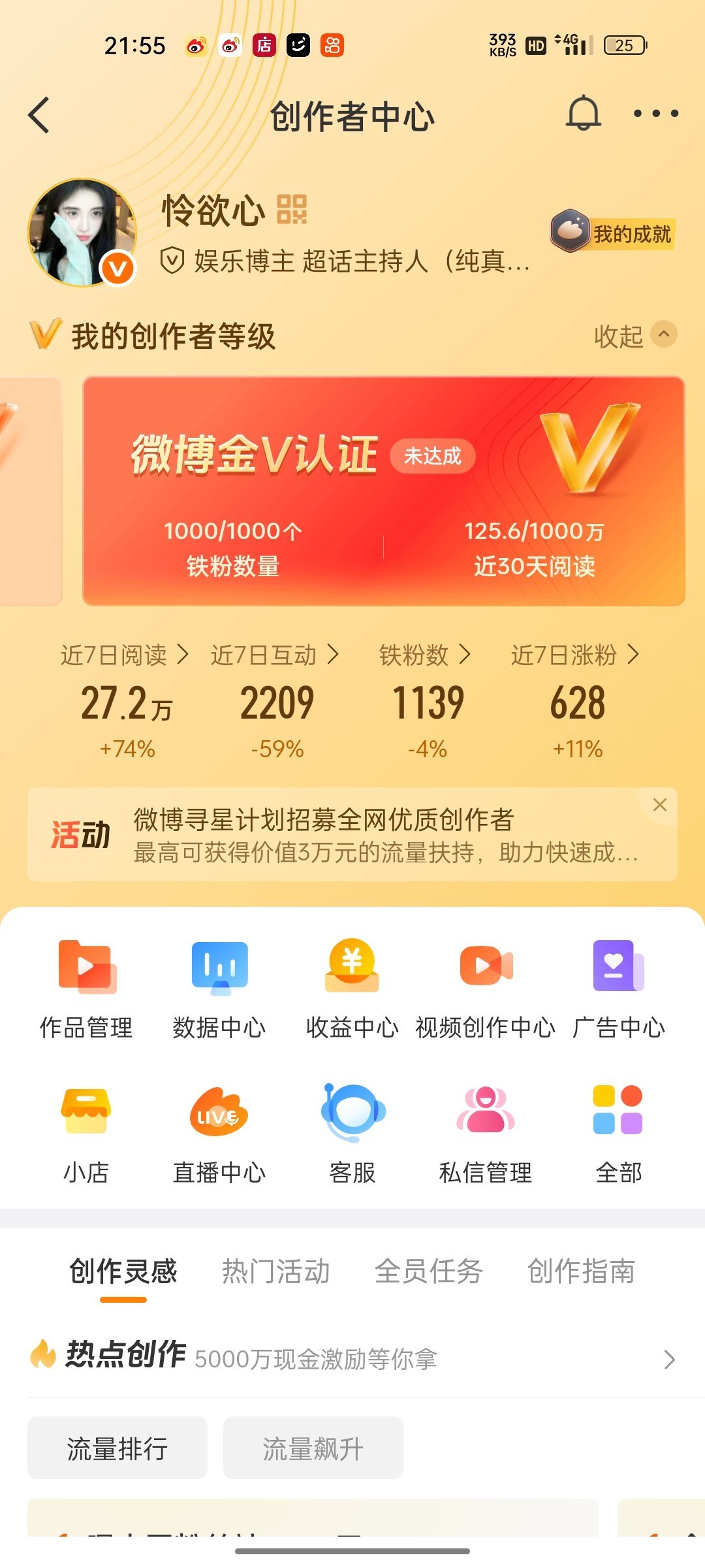来动动 