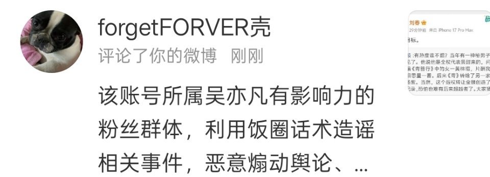 青簪行定男选女是事实怎么不让说？女主有的是人来演，男主定了可就没改过也是事实。[