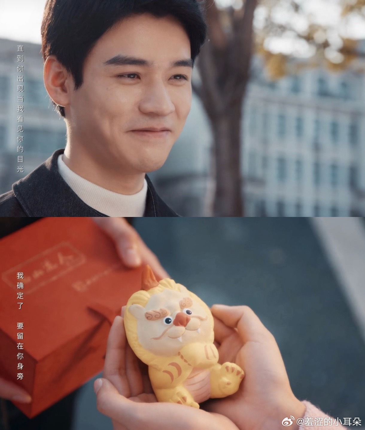 笑死，我怎么感觉龚俊笑起来的表情和这个獬豸玩偶一模一样了 